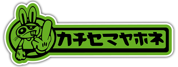 Adesivi per Auto e Moto: JDM Bunny drift