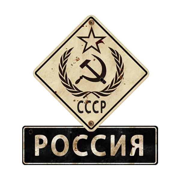 Adesivi Murali: CCCP
