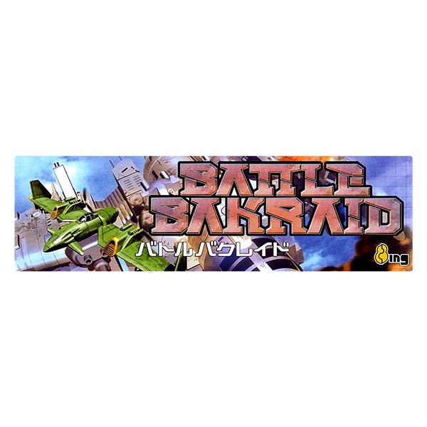 Adesivi per Auto e Moto: Battle Bakraid