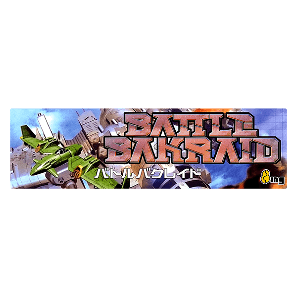 Adesivi per Auto e Moto: Battle Bakraid