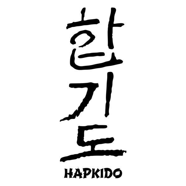 Adesivi Murali: Hapkido Coreano