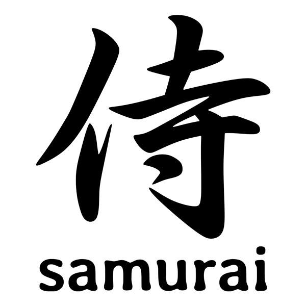 Adesivi Murali: Vinile decorativo Kanji Samurai