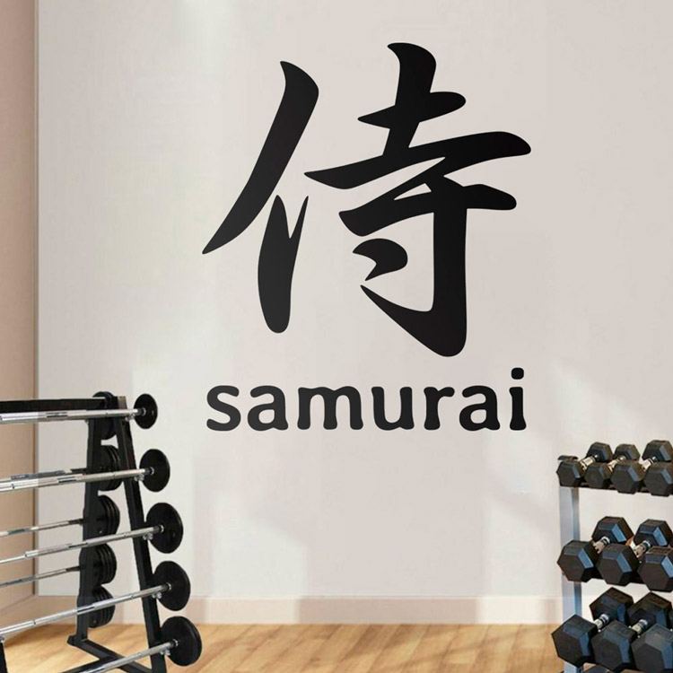 Adesivi Murali: Vinile decorativo Kanji Samurai