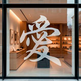 Adesivi Murali: Lettera d 5