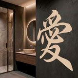 Adesivi Murali: Lettera d 6