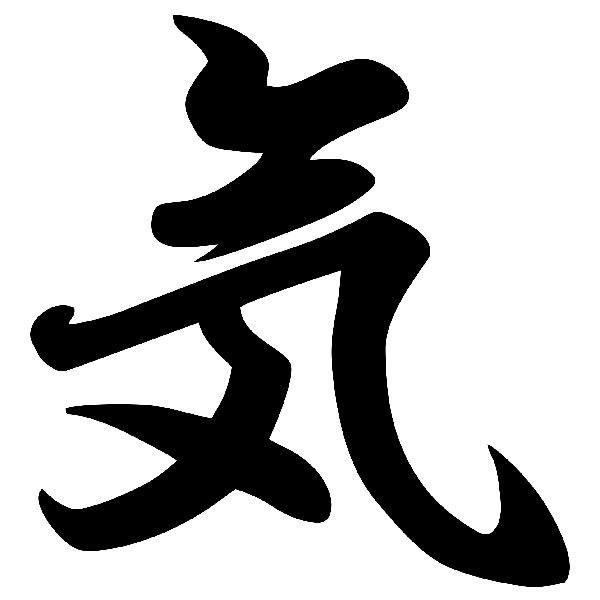 Adesivo Kanji Energia - Lettera G | StickersMurali.com