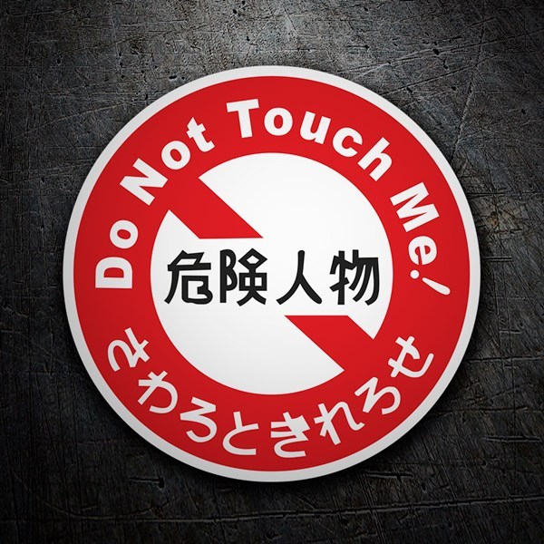 Adesivi per Auto e Moto: Do Not Touch Me (non toccami)