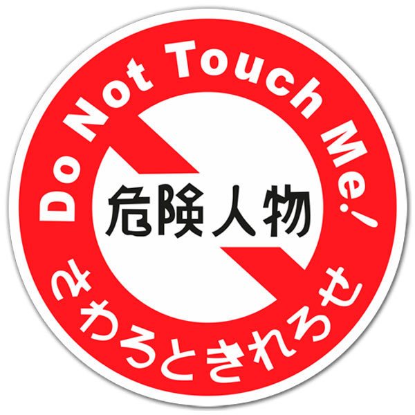 Adesivi per Auto e Moto: Do Not Touch Me (non toccami)