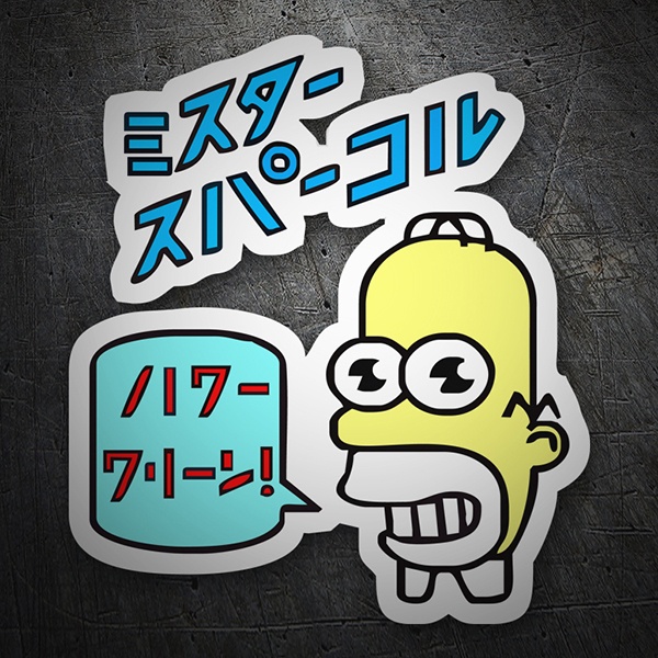 Adesivi per Auto e Moto: Homer Asiatico