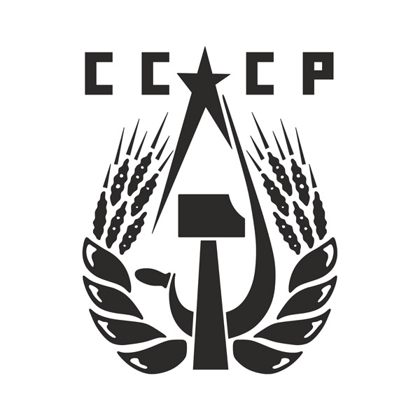 Adesivi Murali: CCCP 