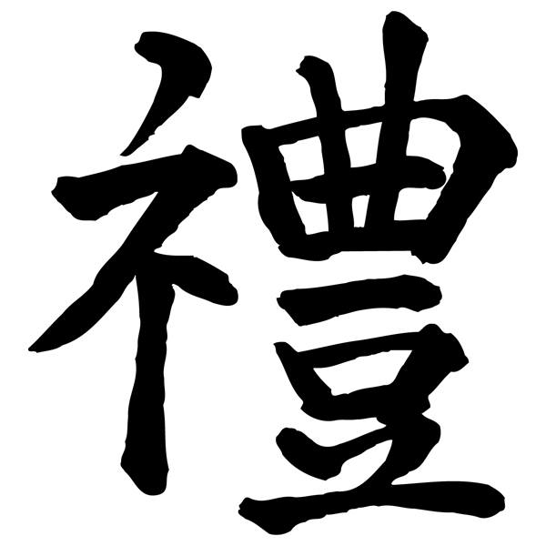 Adesivi per Auto e Moto: Kanji Correttezza - Lettera O