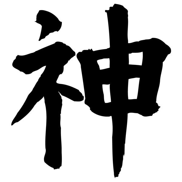 Adesivi per Auto e Moto: Kanji Spirito - Lettera I