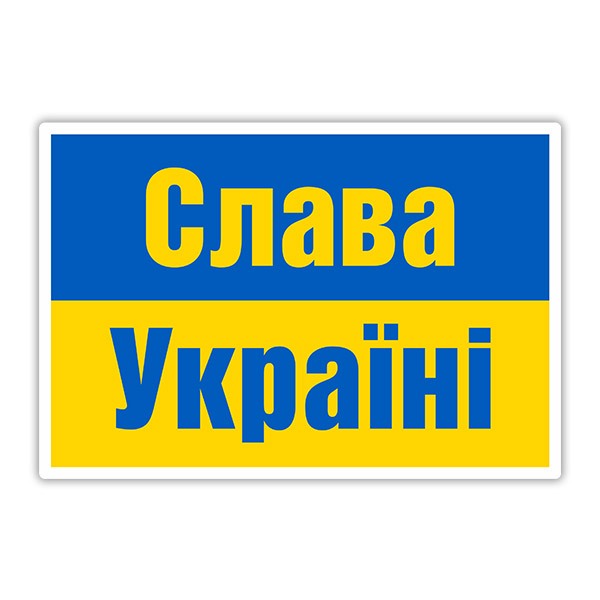 Adesivi per Auto e Moto: Gloria all Ucraina II