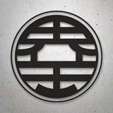 Adesivi per Auto e Moto: Dragon Ball Kanji Kaio Re del Mondo 2