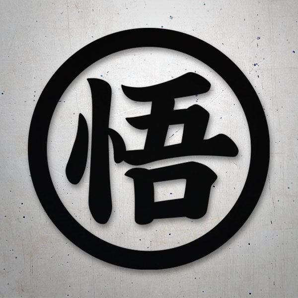 Adesivi per Auto e Moto: Dragon Ball Kanji Go Saggezza