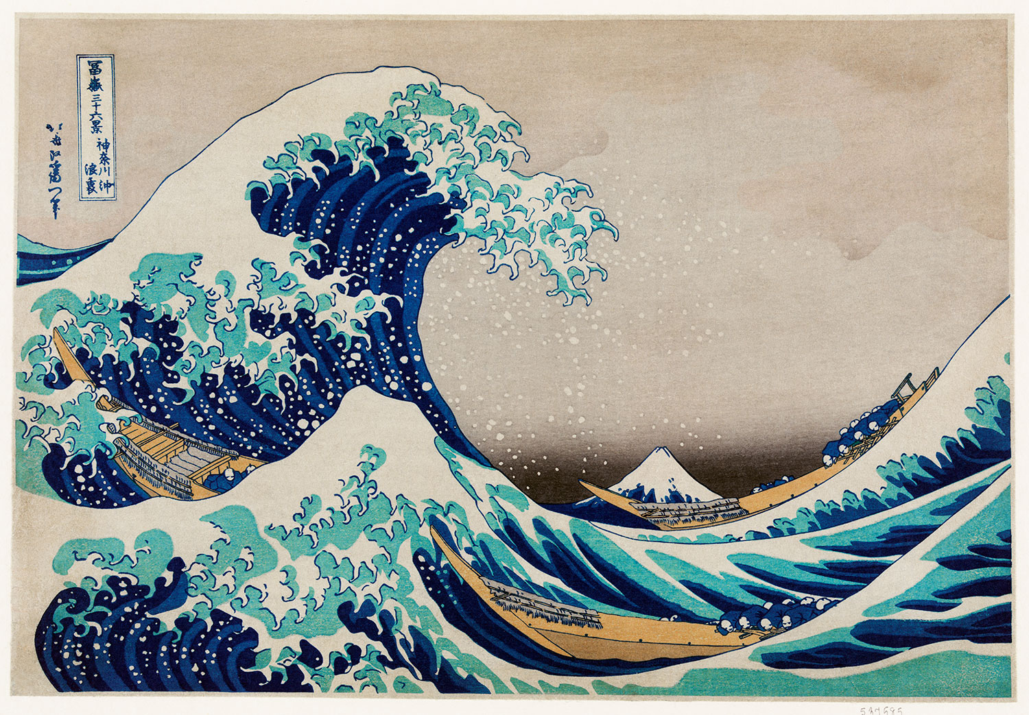 Fotomurali : La Grande Onda di Kanagawa