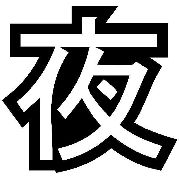 Adesivi per Auto e Moto: Kanji Notte Contorno - Lettera M