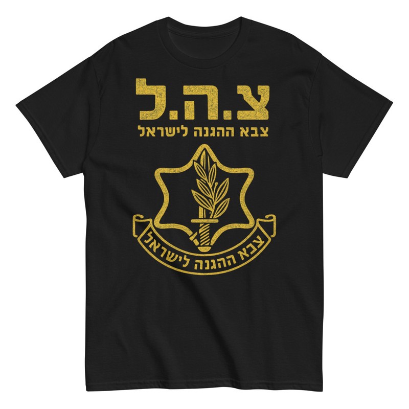 Magliette: Emblema Forze di Difesa Israeliane