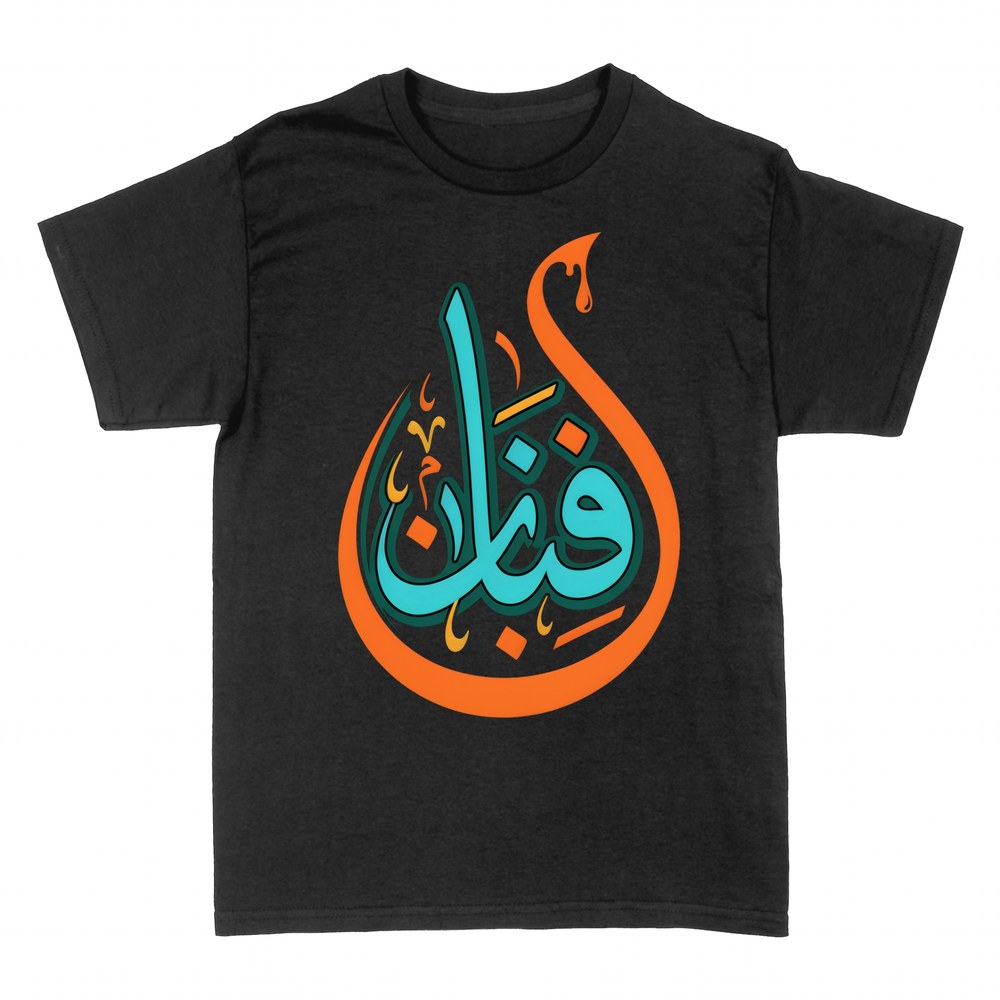 Magliette: Calligrafia araba con goccia di vernice