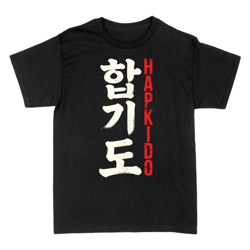 Magliette: Hapkido in calligrafia coreana