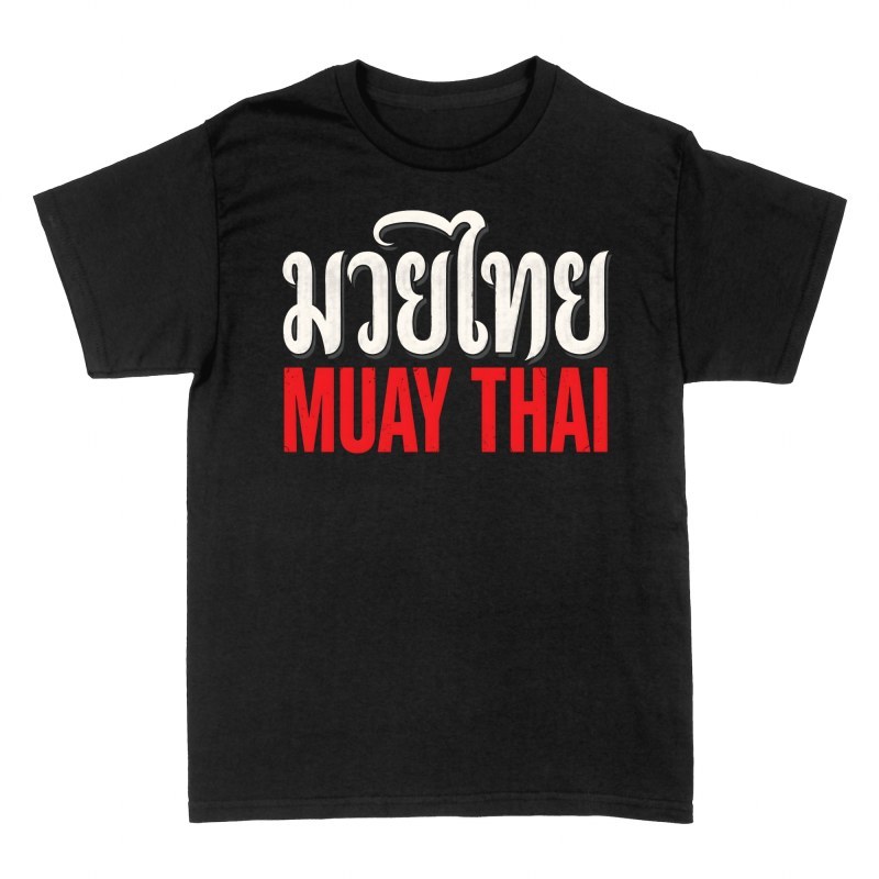 Magliette: Scritta Muay Thai tailandese